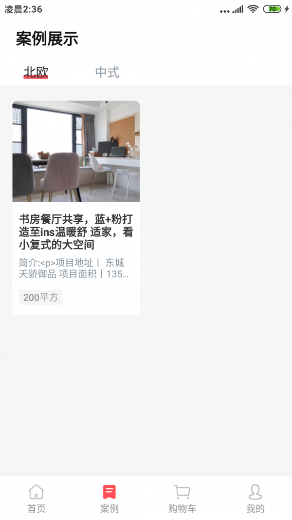7df44545-e2f9-4310-8096-a87ced5e4416.png