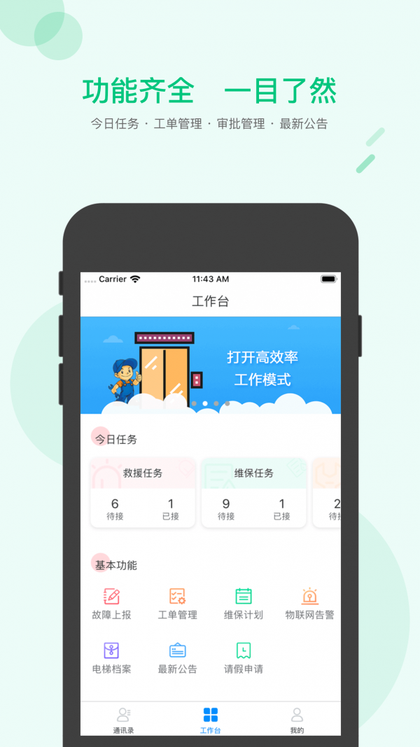 16f5f388b69be614_600_0.png