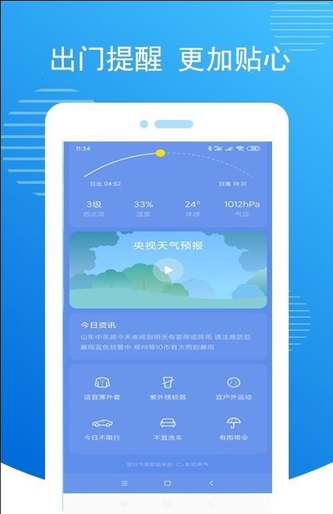 A00E6881-B05F-4dea-8117-8D2773E899E1.png