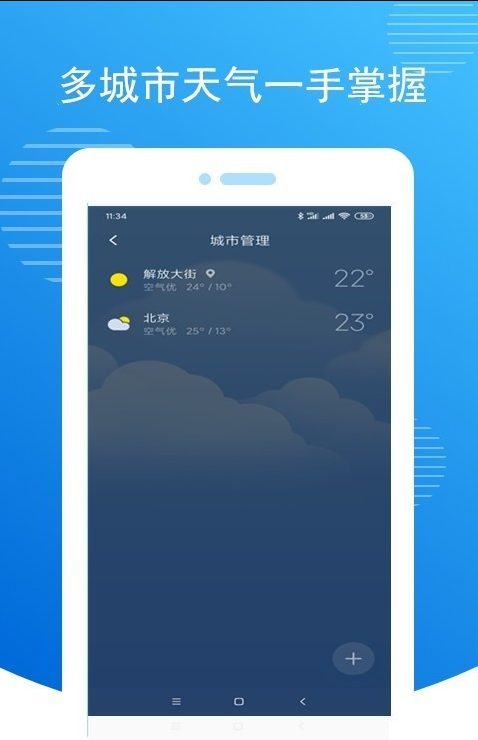 86978C32-FF90-448d-8F67-95B7E613BC36.png