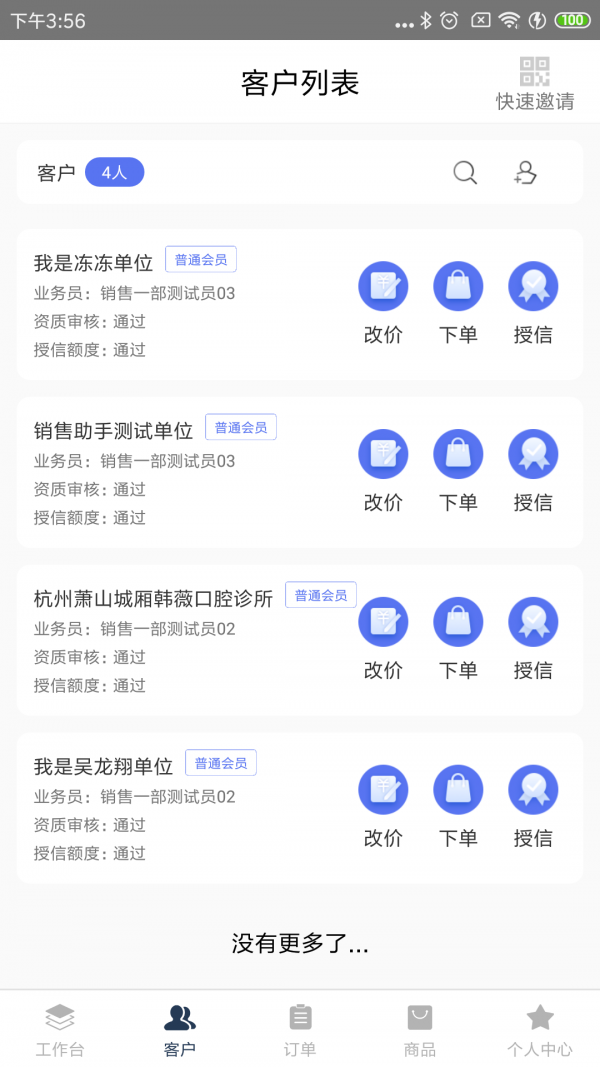 16f5f3b243ab48ff_600_0.png