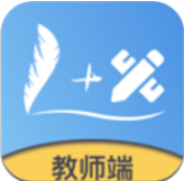 1+X教师端