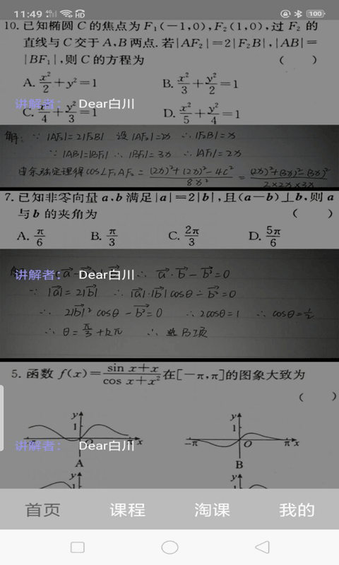 16f5f3cafd05754b_600_0.png