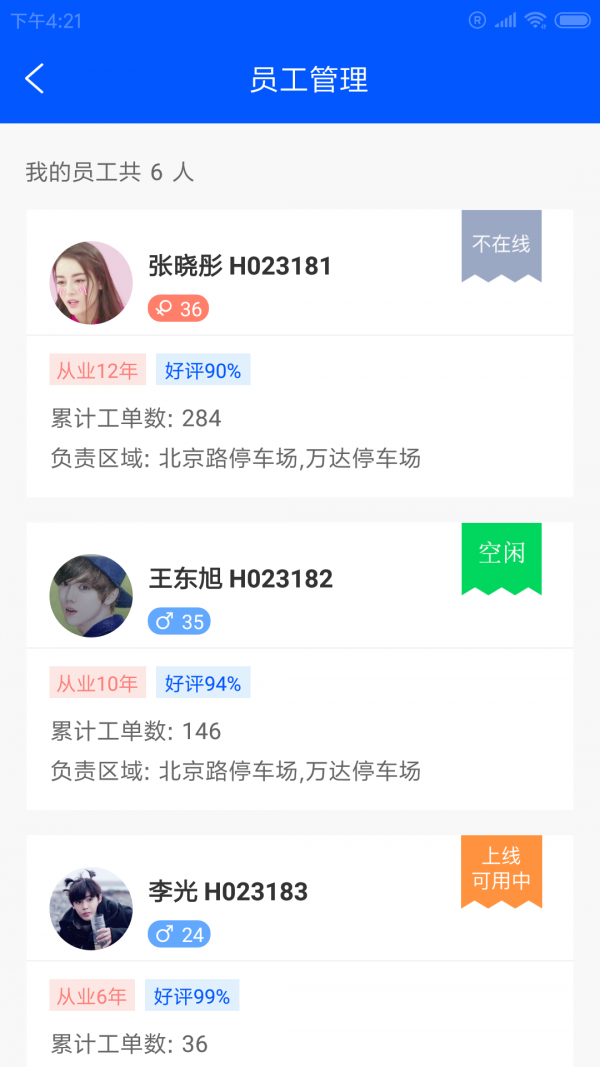 16f5f41c62a68e1a_600_0.png