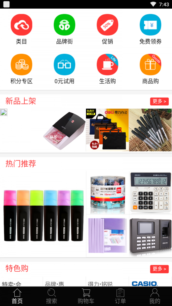 16f5f430b6e55e5b_600_0.png