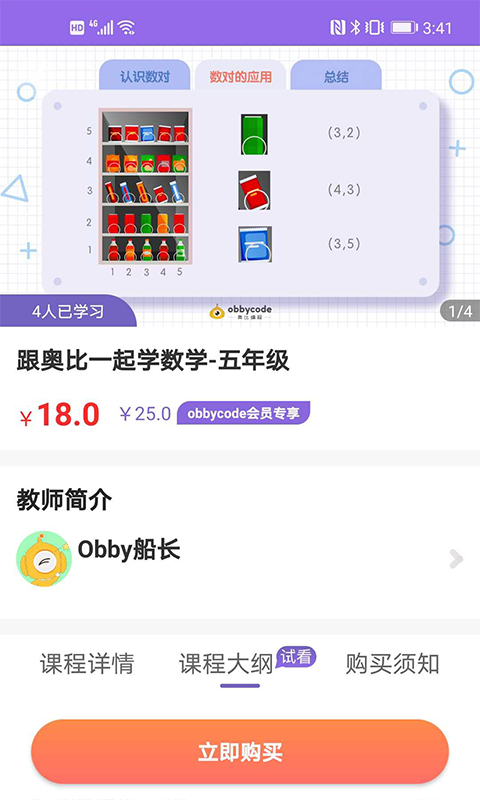 16f5f446a1528b5d_600_0.png
