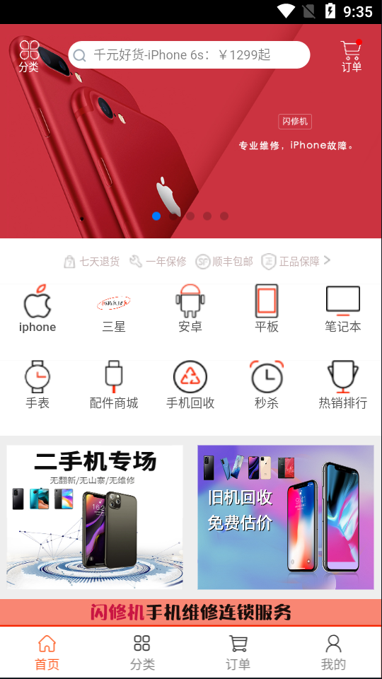 16f5f44753d450be_600_0.png