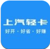 上汽轻卡