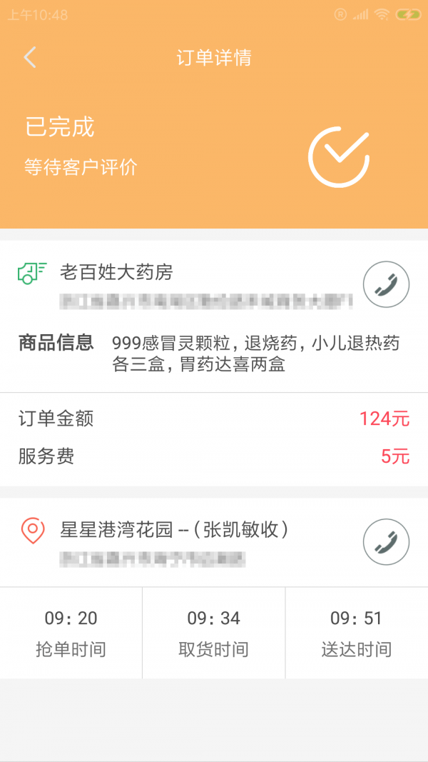 16f5f47092e6810c_600_0.png