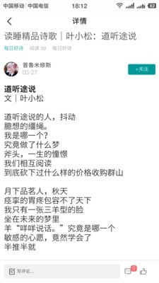 16f5f473f3ee9e65_600_0.jpg