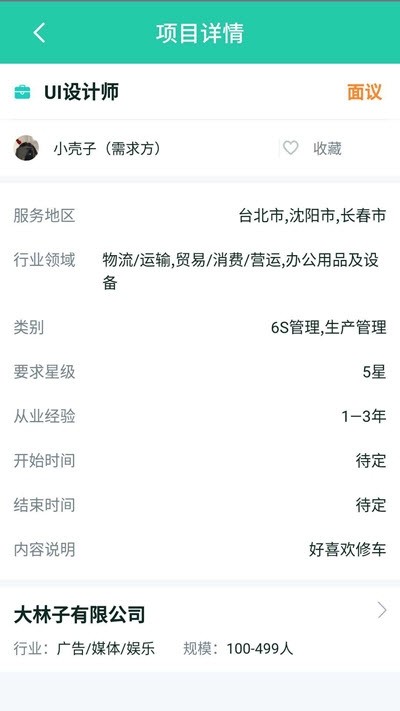 16f5f478f8b8cb67_600_0.jpg