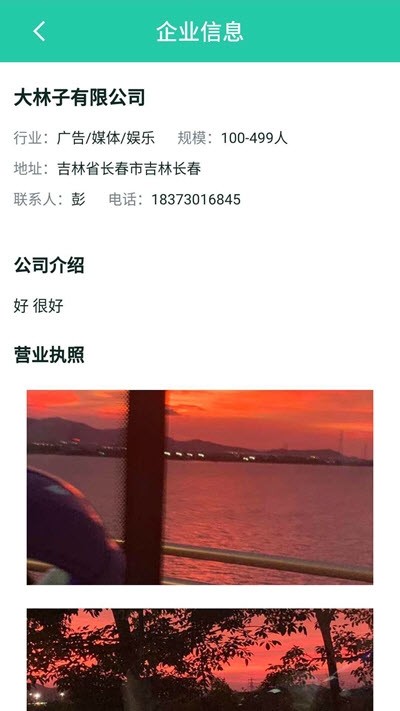 16f5f478f8b62c02_600_0.jpg