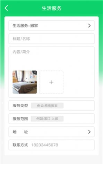 6C9A2EEE-77F1-49d5-AF50-BF9056F1101C.png
