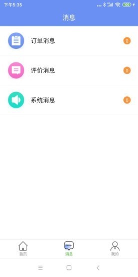 16f5f4db087b7eac_600_0.jpg