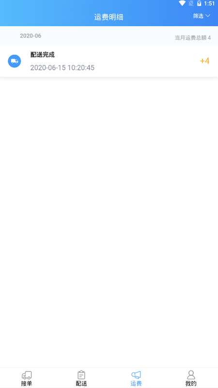 16f5f4ee4384ab6d_600_0.png