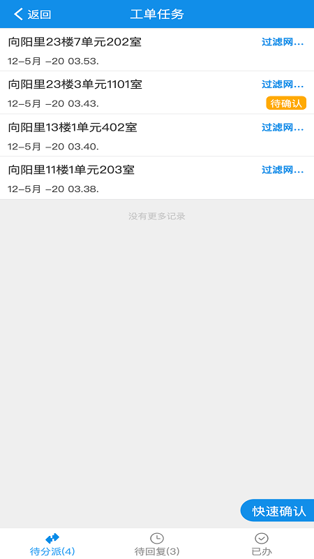 16f5f5199fd1b5ae_600_0.png