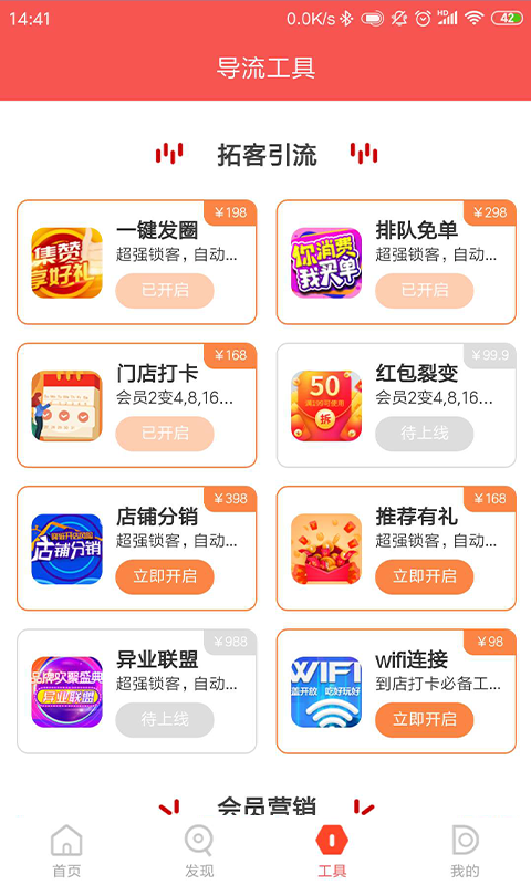 16f5f51a3a20bc83_600_0.png