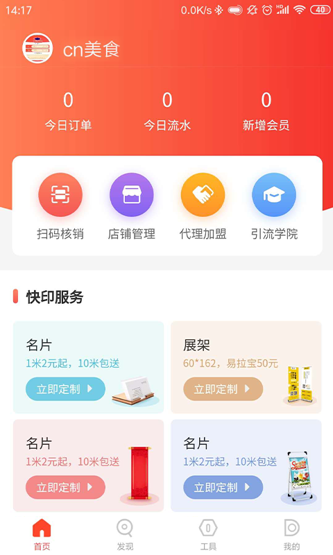 16f5f51a39f6b81b_600_0.png