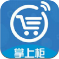 掌上柜