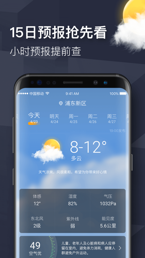 16f5f52b022225ca_600_0.png