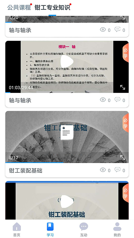 16f5f52f74b6d6e1_600_0.png