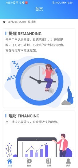 16f5f56d9d05f764_600_0.jpg