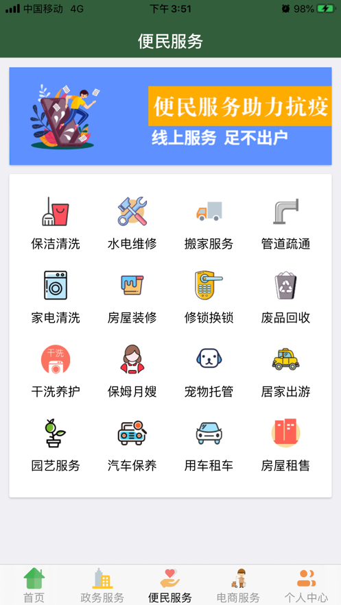 16f5f56e1152e319_600_0.png
