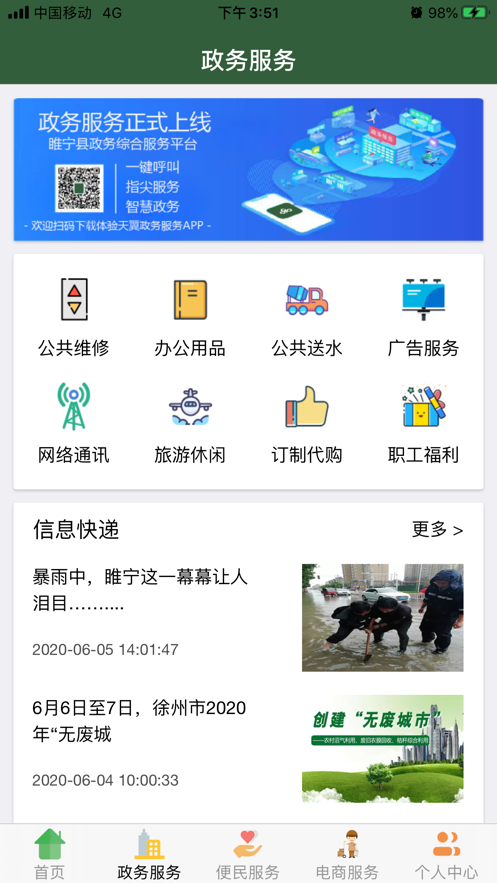 16f5f56e114f1727_600_0.png