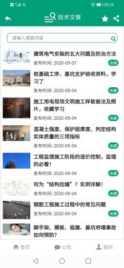 16f5f5827ac363cf_600_0.jpg