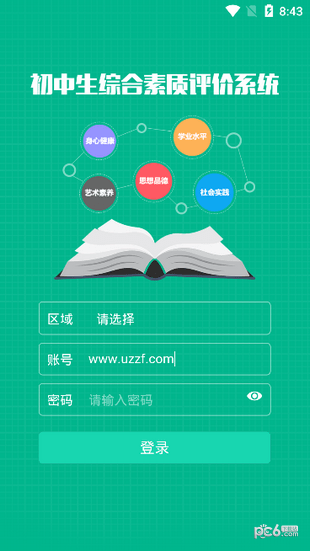 16f5c6bac8279165_600_0.png
