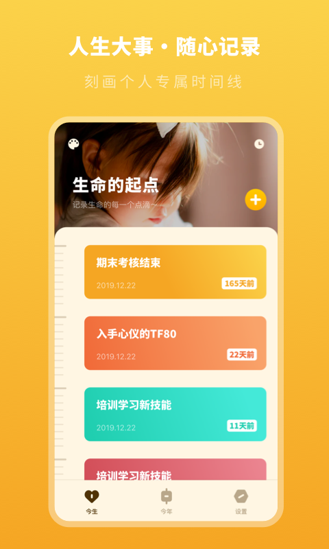 16f5f5c2f2a28b8c_600_0.png
