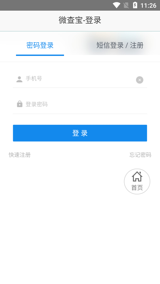 202091411273320420.png