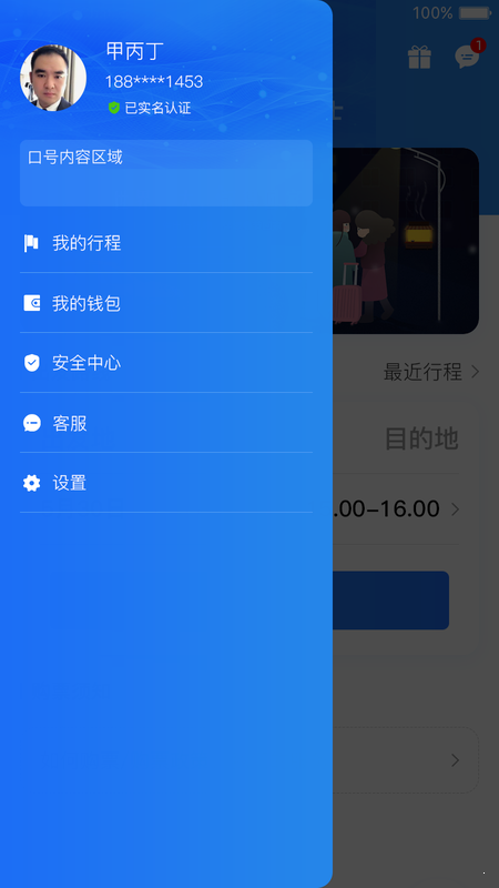 1a42ffdd-03d9-4f24-823d-1860053b5e26.png
