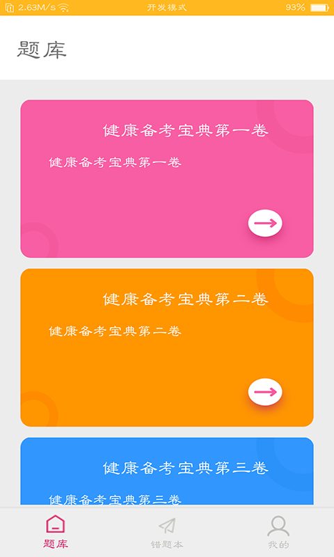 16f5f60696259532_600_0.png