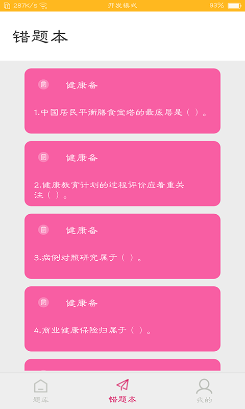 16f5f6069633be48_600_0.png