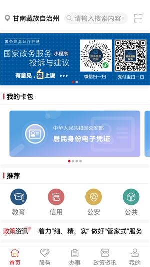 16f5f61686abb880_600_0.png