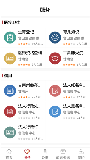 16f5f61686ae5076_600_0.png