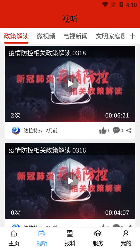 2020612161354320420.png