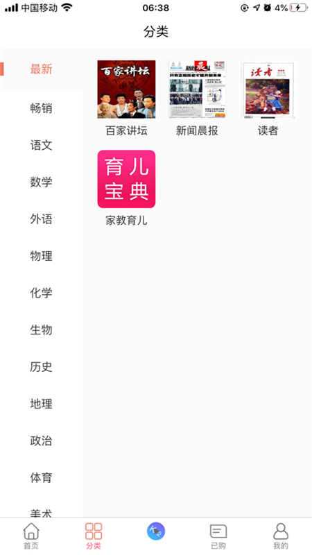 16f5f62b0d19dcc7_600_0.png
