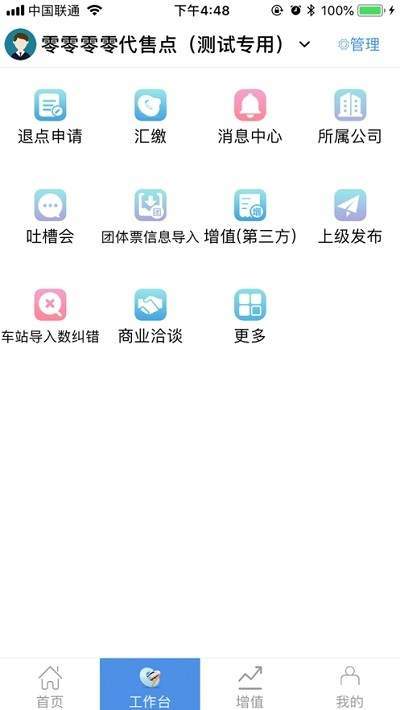 fb2d8d65-39dd-41c4-8440-ae65f2b0d021.jpg