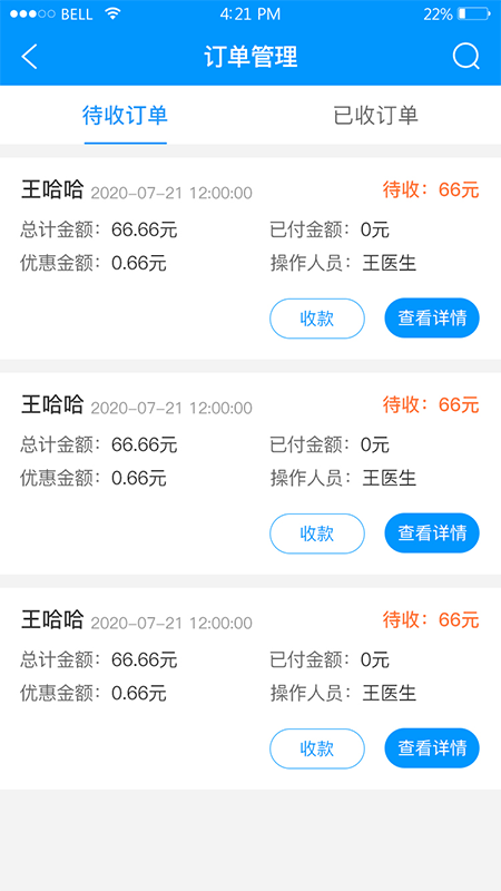 16f5f6bea197e137_600_0.png