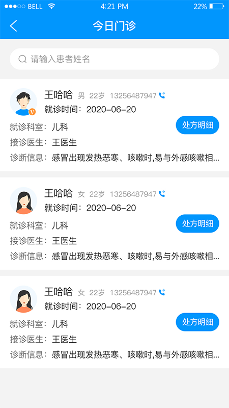 16f5f6bea19d5b91_600_0.png