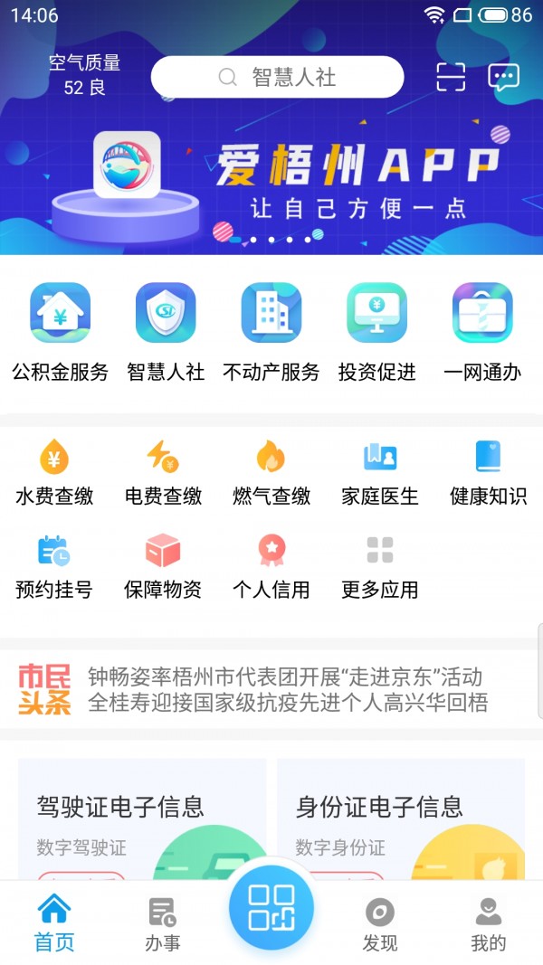 16f5f6c0cbbd5c0e_600_0.jpg