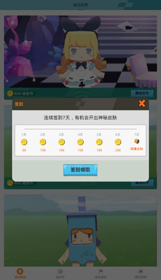 2020916102150542640.png