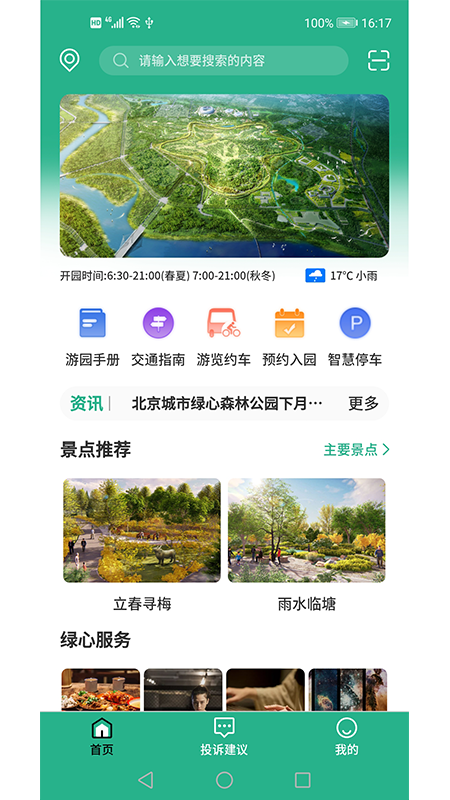 16f5f712f6ef284f_600_0.png