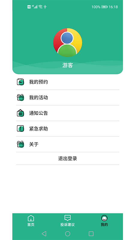 16f5f712f6fd67b4_600_0.png