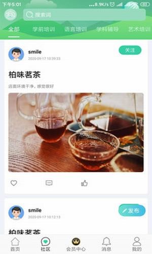 16f5f73e4e38c335_600_0.jpg