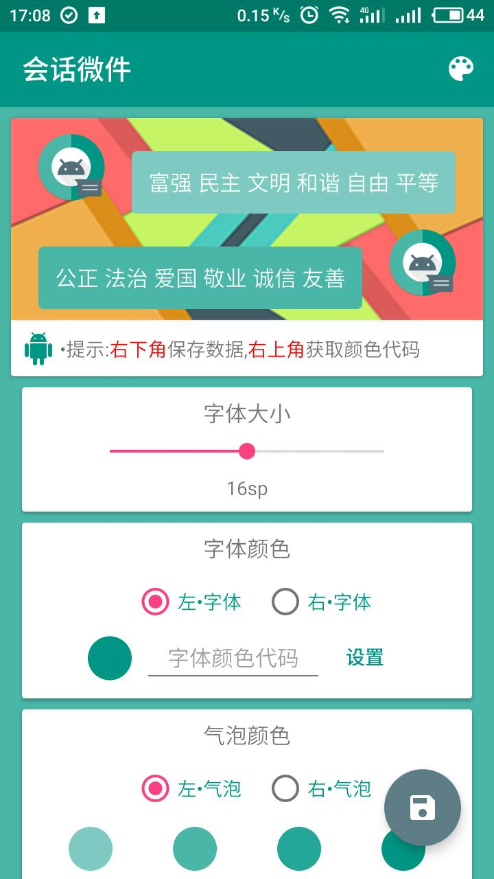 1587318625.jpg