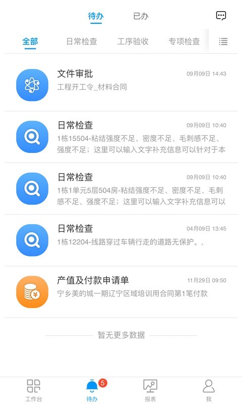 16f5f825a5875966_600_0.jpg