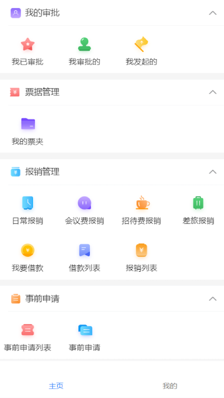 16f5f83ed2f2c8ee_600_0.png